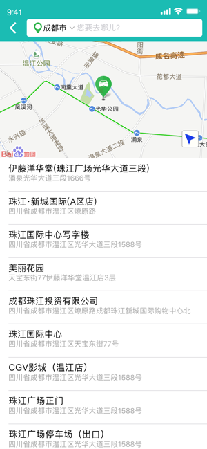 凯派出行app官网版  v1.0图2