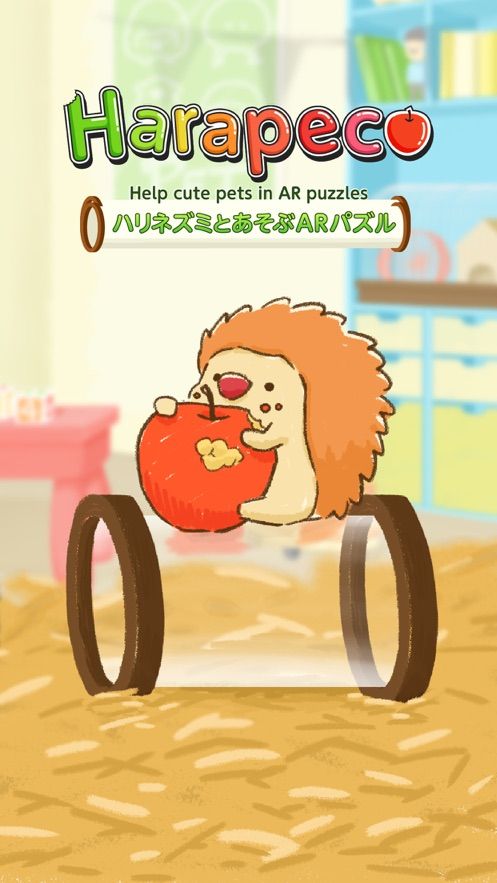 Harapeco中文游戏安卓版下载  v1.0.1图3