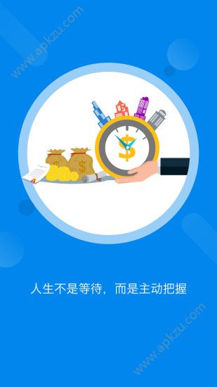 全能兼职app图1