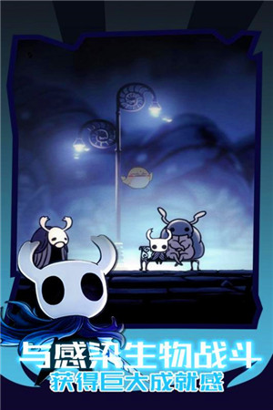 空洞骑士小米版图2