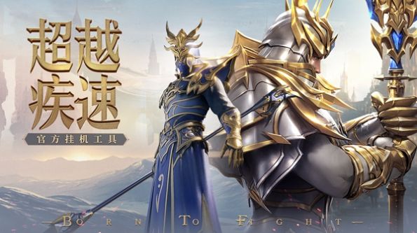 神迹之渊手游官网正版  v1.10.24图2