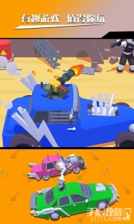 飞行赛车中文版图1