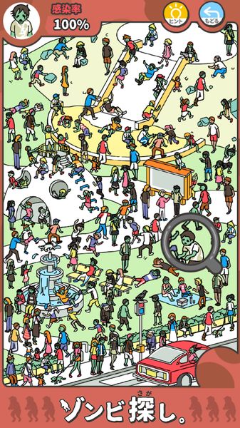 寻找僵尸游戏完整中文安卓版图片1