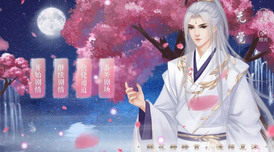 咸鱼少女翻个身安卓版  v1.0图3