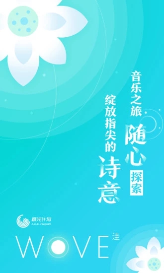 微信洼小程序游戏官方下载安卓版 v1.2图4