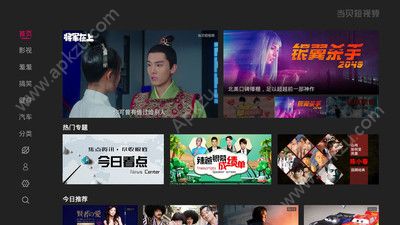 当贝短视频app图5