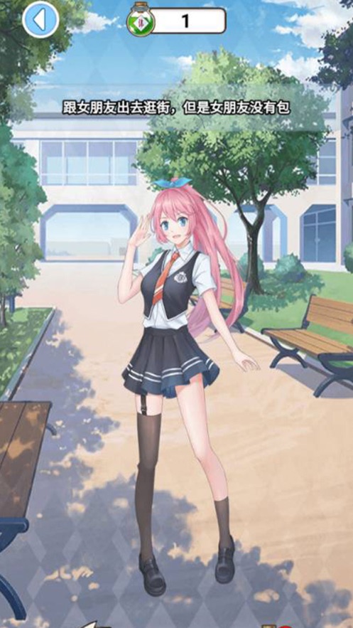 樱花高校情侣模拟器游戏图1