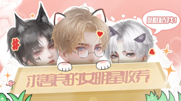 爆红娱乐圈完结图1