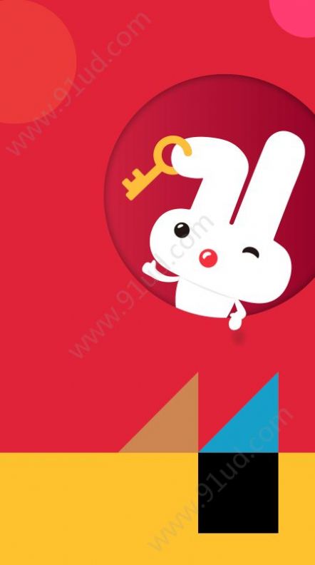 巴乐兔租房手机版app下载  v6.4.3图1