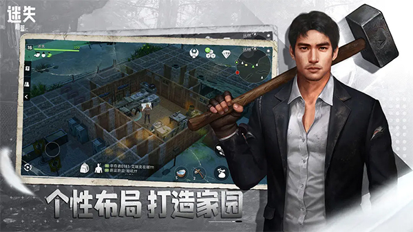 迷失蔚蓝(附新手攻略)无限水晶版下载  v1.140.0图2