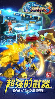 激战奇轮3烈魂爆发金币安卓版  v1.0图2