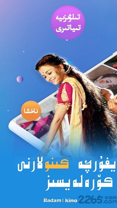 kinolar2021最新版图2