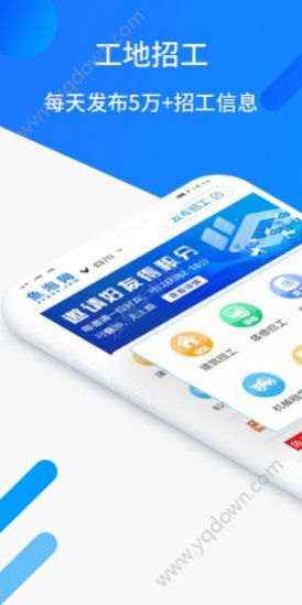 鱼泡网app软件下载官方版  v3.1.3图2