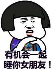 秋天的第一个女朋友最新版图3