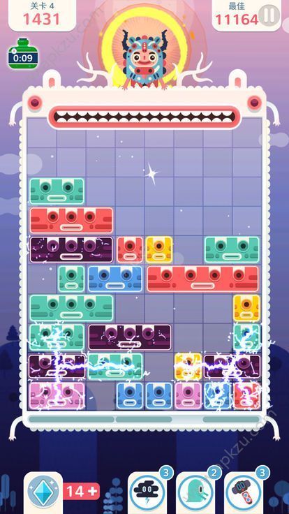 最强大脑方块识图安卓版图2