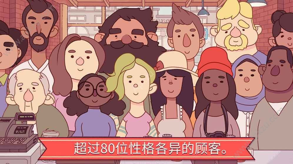 可口的披萨美味的披萨金币中文安卓版  v4.7.1图3