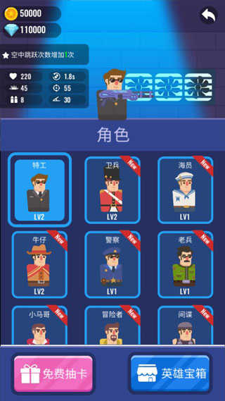 子弹特工突围图2