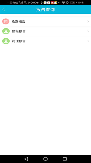 苏州市中医医院图1