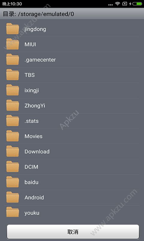 整人变声器app图5