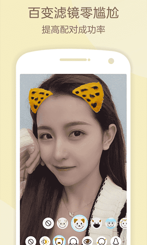 奶糖手机版app下载  V1.0图1