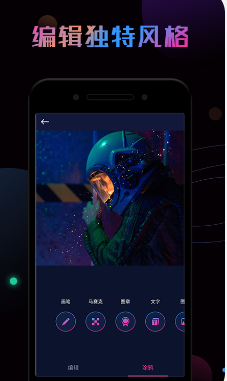 P图秀app软件官方版下载  v1.0.0图3