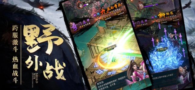 少侠李太白安卓版游戏最新下载  v0.9.2图3