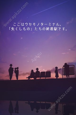 逃脱游戏失物终点站提示安卓版  v1.0.2图5