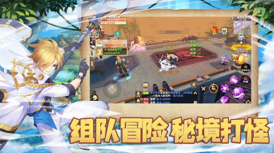 玛雅大冒险手机版图2