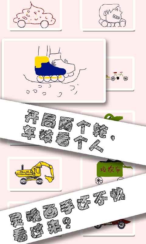 画车锦标赛安卓版  v1.0图3