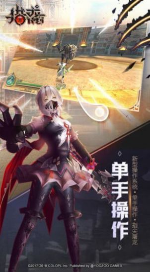 猎龙幻想手游官方安卓版  v1.3.3.001图1