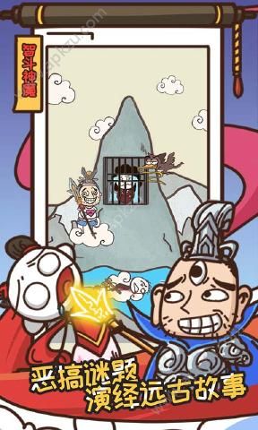 史上最坑爹的游戏14完整安卓版  v2.0.09图1