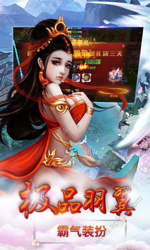 无极剑宗bt变态版公益服  v1.0.5图4