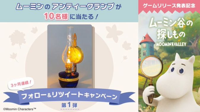 探索噜噜迷谷游戏图2