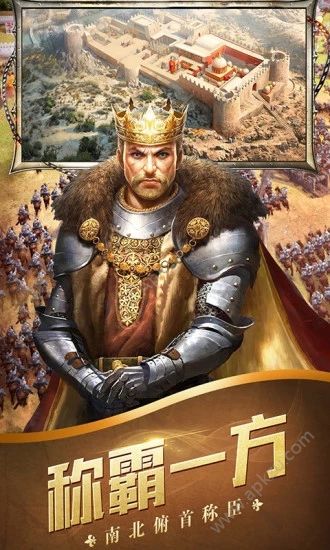 生存战争之罗马军团官方手游图1