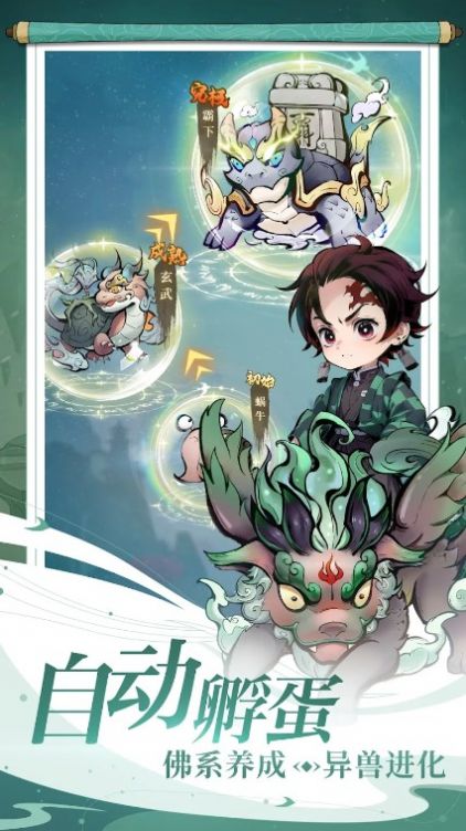 一个仙人两个蛋图3