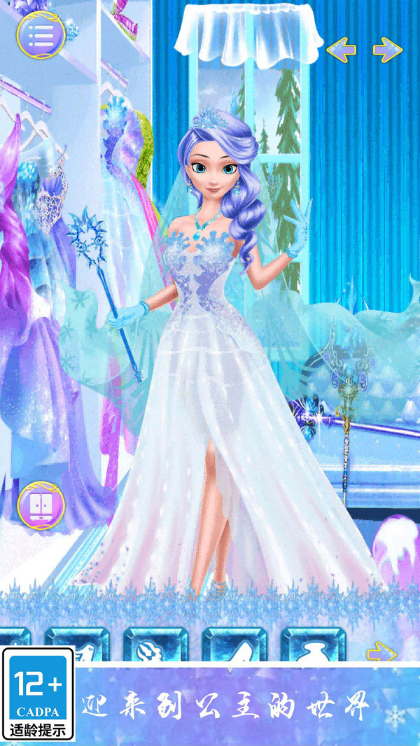 丝袜小妹妹游戏最新版  v3.0.1图3