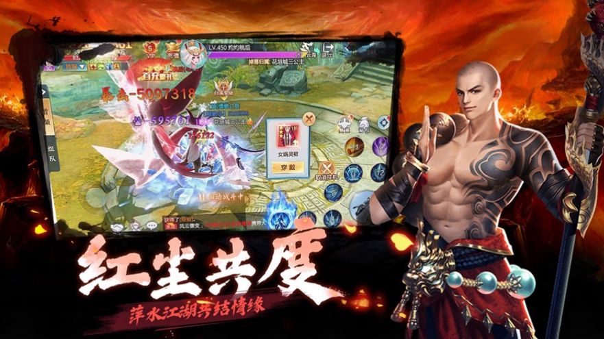 九转天尊雄霸蛮荒世界手游官方最新版  v1.0图2