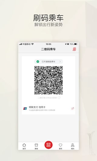 盛京通安卓版图1