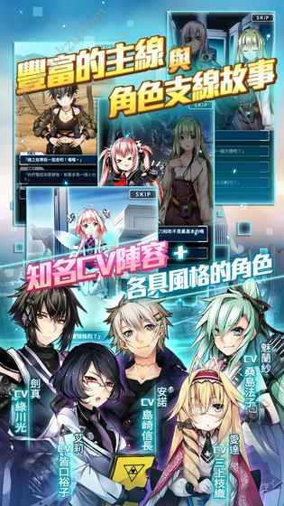 末日之子重生官方版图2