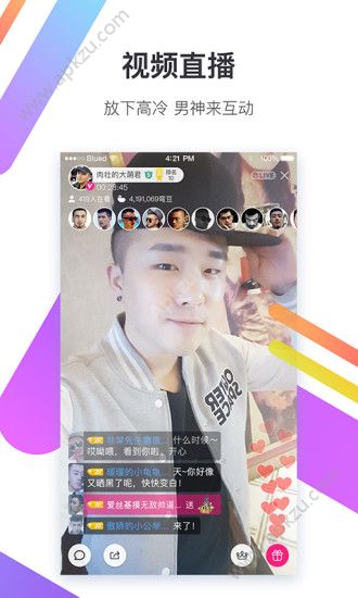 同志交友blueboy软件官网app下载  v1.1.0图1