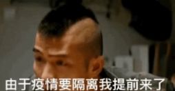 其实我是圣诞老人由于疫情要隔离我提前来了表情包图4