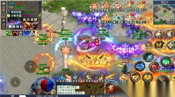 玛法星王合击图3