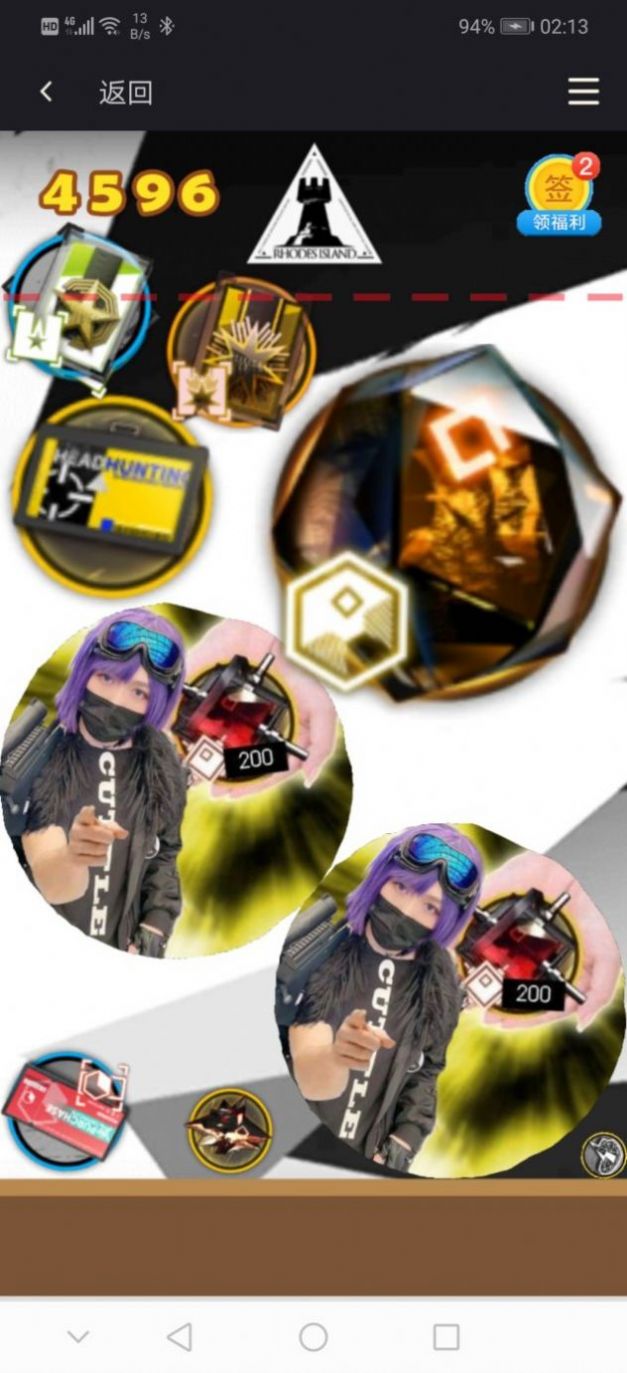 合成大表头游戏图4