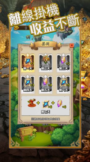 迷宫荣耀游戏图1