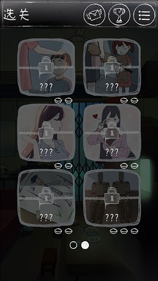 下一秒细思恐极图2