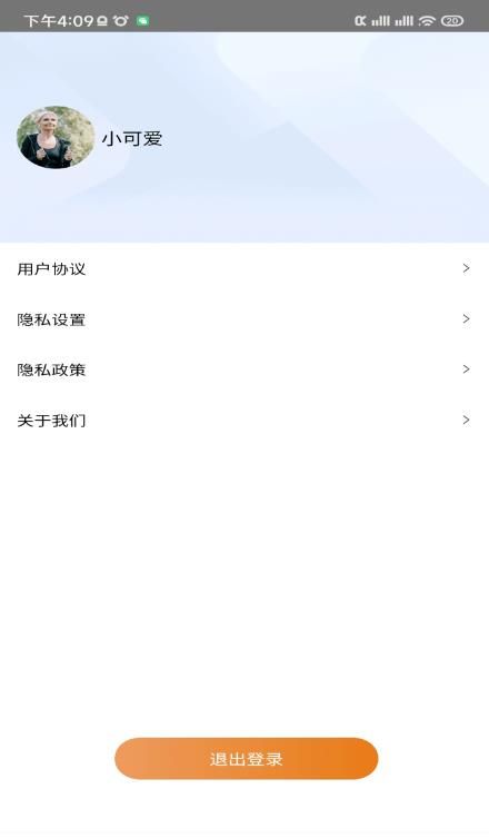 多乐计步app最新版  v1.0图2