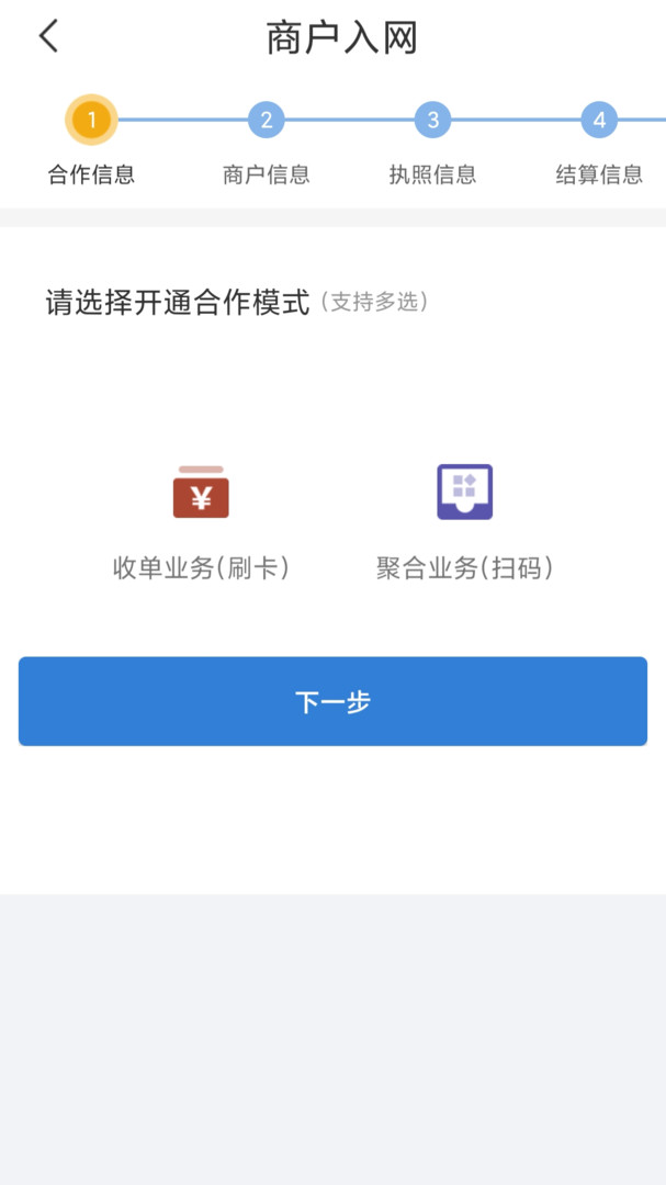富友通图1
