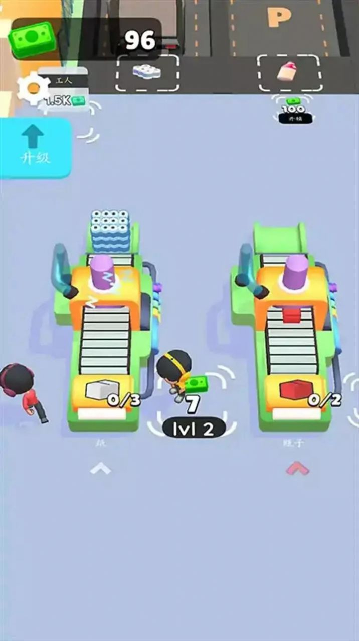 垃圾场大师 图2