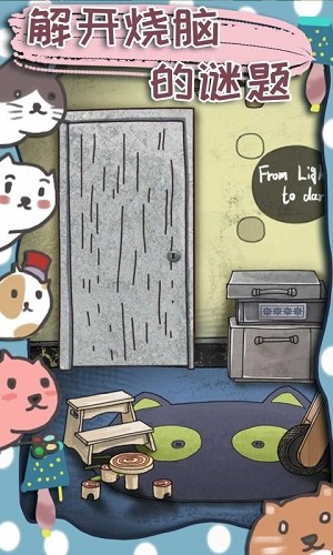 100门逃脱挑战3游戏图2
