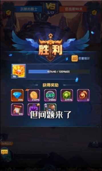 圣魂起源最新版图1